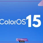 اعرف المميزات.. أوبو تبدأ بإطلاق تحديث ColorOS 15 الجديد بتقنية الذكاء الاصطناعي