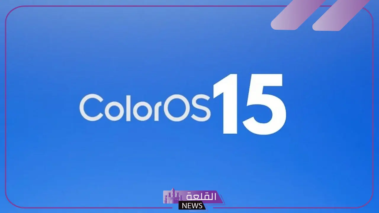 اعرف المميزات.. أوبو تبدأ بإطلاق تحديث ColorOS 15 الجديد بتقنية الذكاء الاصطناعي