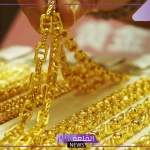 الجرام وصل كام؟..أسعار شراء جرامات الذهب والجنيهات في مصر اليوم السبت أكتوبر 2024