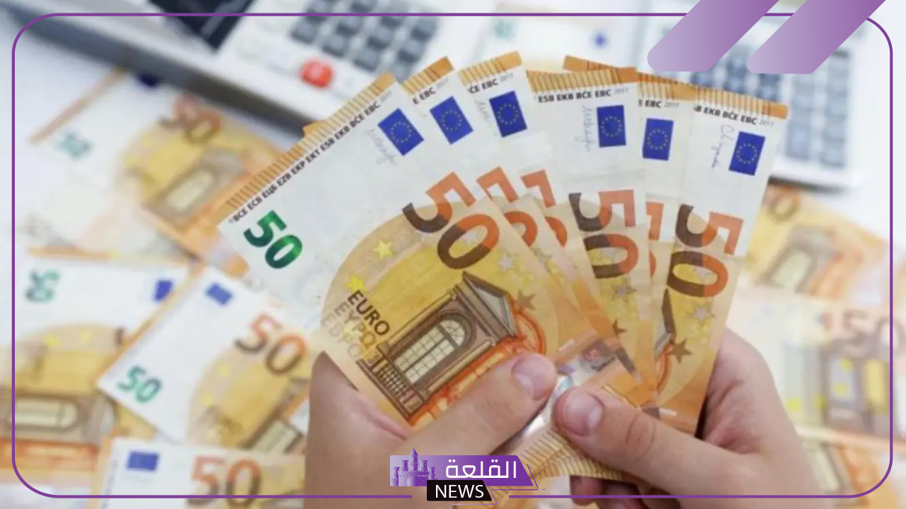 الأوروبي.. سعر صرف اليورو مقابل الجنيه المصري اليوم الأحد 27 أكتوبر في البنوك 3 الأوروبي.. سعر صرف اليورو مقابل الجنيه المصري اليوم الأحد 27 أكتوبر في البنوك