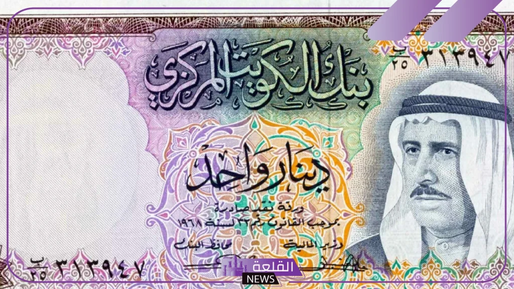 بكم الدينار.. أسعار بيع وشراء الدينار الكويتي أمام الجنيه المصري اليوم الأحد 27 أكتوبر 2024 5 سعر الدينار الكويتي اليوم