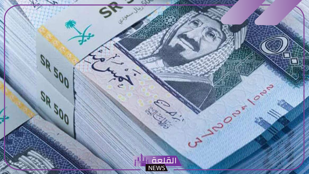 سعر السوق السوداء.. أسعار صرف الريال السعودي أمام الجنيه المصري اليوم الأحد 27 أكتوبر في البنك المركزي