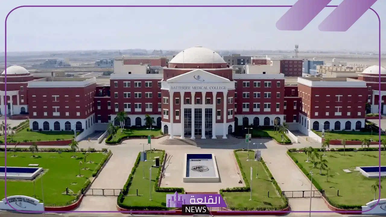 تجربتي مع كلية البترجي بالمميزات والعيوب