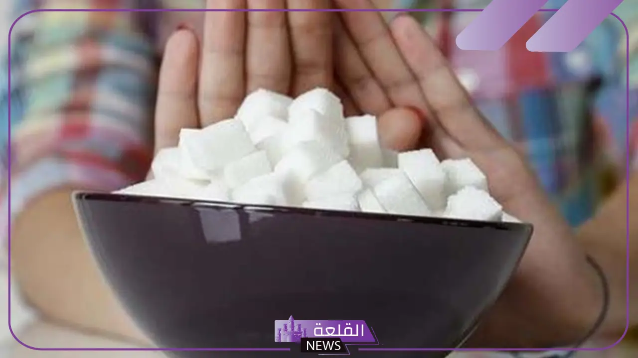 تجربتي مع ترك السكر والامتناع عنه وهل هناك أضرار؟ 6 تجارب ترك السكر
