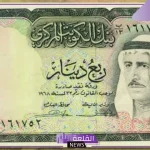 أسعار الخميس.. سعر صرف الدينار الكويتي مقابل الجنيه المصري اليوم الخميس 24 أكتوبر 2024