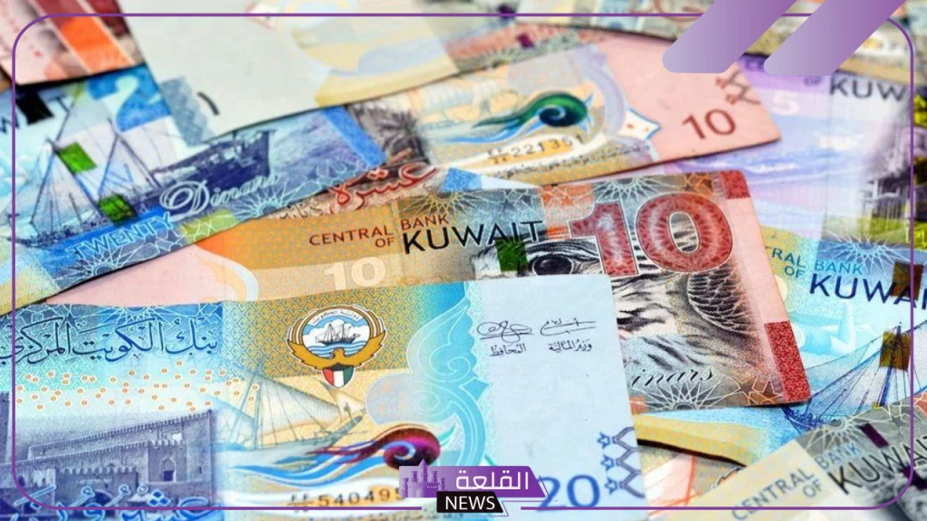 الدينار الكويتي.. سعر بيع وشراء الدينار الكويتي أمام الجنيه المصري اليوم الخميس 10 أكتوبر في البنك والسوق السوداء 5 سعر الدينار اليوم في بنك مصر