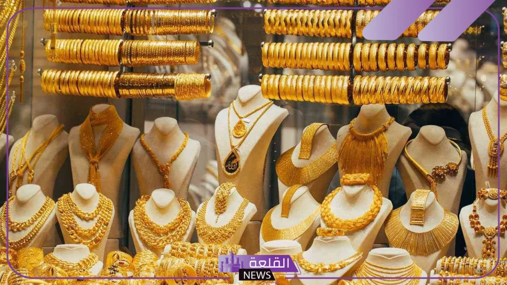 الجرام وصل كام؟..أسعار شراء جرامات الذهب والجنيهات في مصر اليوم السبت أكتوبر 2024 5 سعر الذهب اليوم