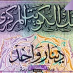 الكويتي وصل كام؟ سعر صرف الدينار الكويتي مقابل الجنيه المصري في أول أيام شهر أكتوبر 2024
