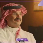 الحل قبل كأس العالم.. أمير عسير يوضح الحلول اللازمة للتخلص من مشكلة الفنادق في عسير وطريقة حلها قبل حلول كأس العالم 2034