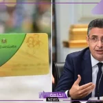 بعد التصريحات الأخيرة.. موعد إلغاء دعم السلع وتطبيق الدعم النقدي