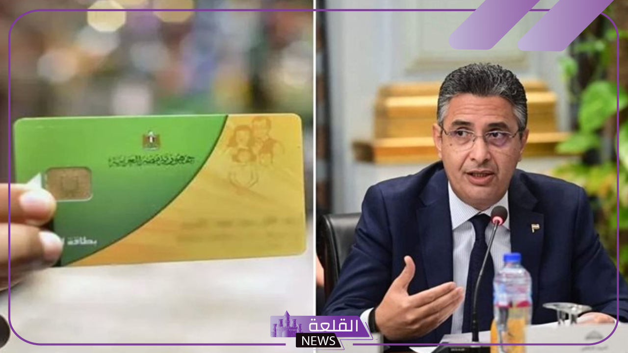 بعد التصريحات الأخيرة.. موعد إلغاء دعم السلع وتطبيق الدعم النقدي