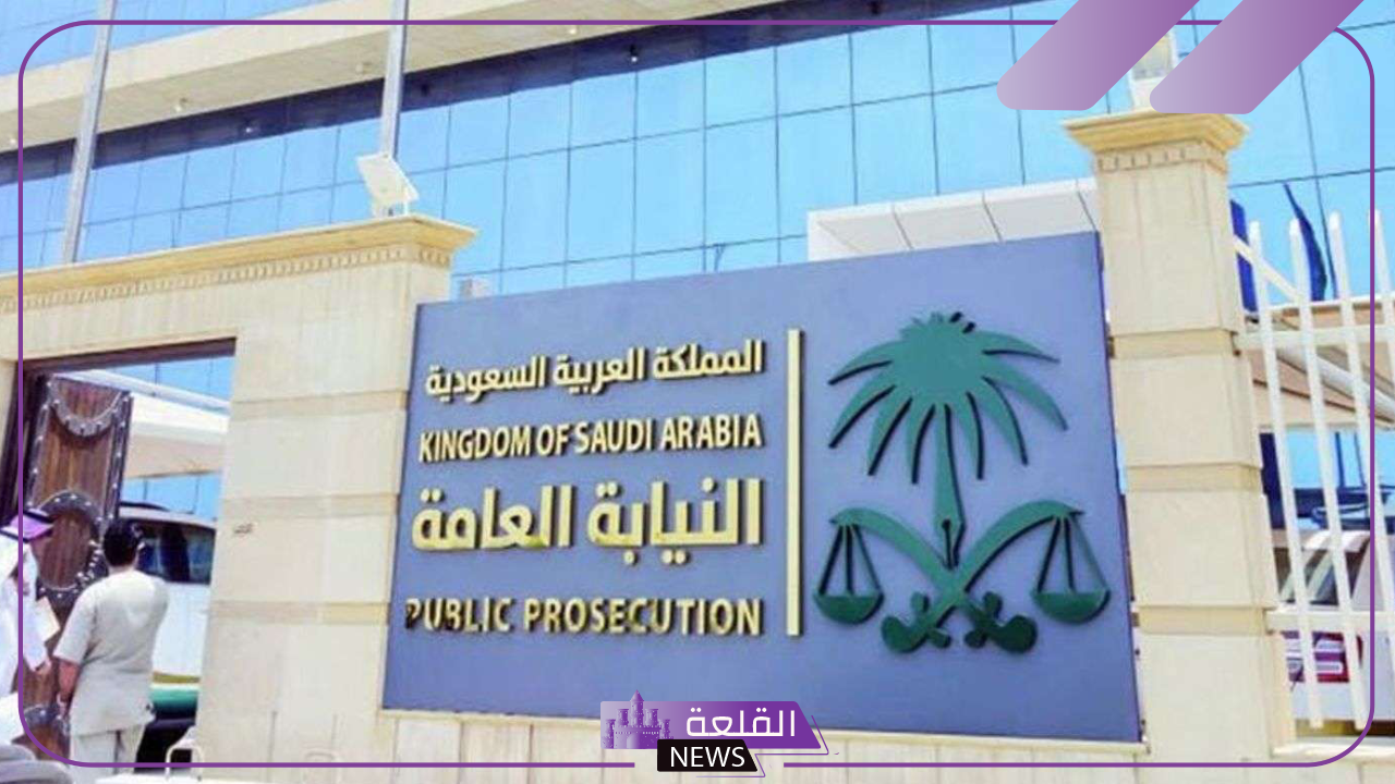 النيابة العامة.. بدايةً من اليوم ستطبق عقوبات وغرامات وسجن لكل من يستخدم هذه المصطلحات والعبارات داخل المطاعم والأماكن العامة