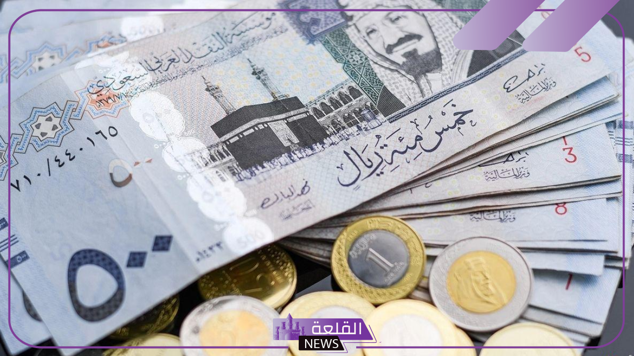 أسعار الريال اليوم.. سعر بيع وشراء الريال السعودي بالجنيه المصري اليوم الخميس 31 أكتوبر 2024 في البنوك 5 سعر الريال اليوم في البنوك