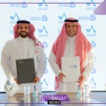 لتطوير الكوادر البشرية.. توقيع مذكرة بين الأكاديمية المالية والراجحي المالية