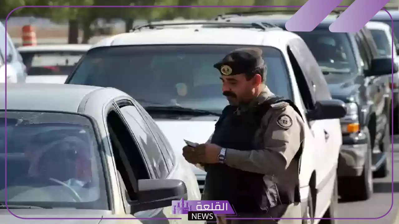 بعد التعديل.. غرامات المخالفات المرورية في السعودية 1446