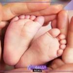 الهيئة العامة للتأمينات.. 3 شروط وضوابط لاستحقاق المرأة العاملة دعم تعويض الأمومة 1446