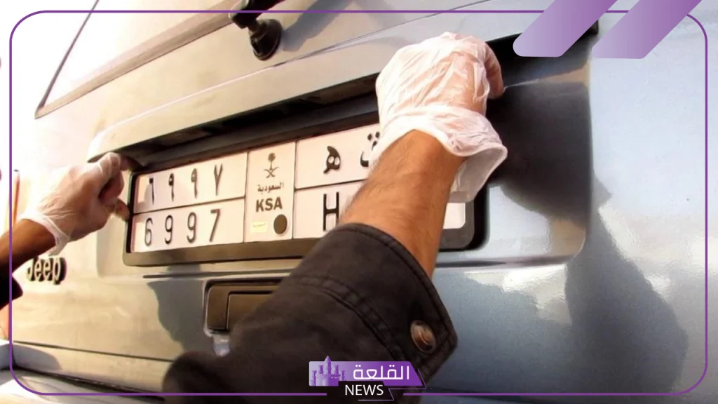 بالخطوات.. طريقة استبدال اللوحات المرورية التالفة عبر أبشر 1446 5 هيئة المرور العامة في السعودية