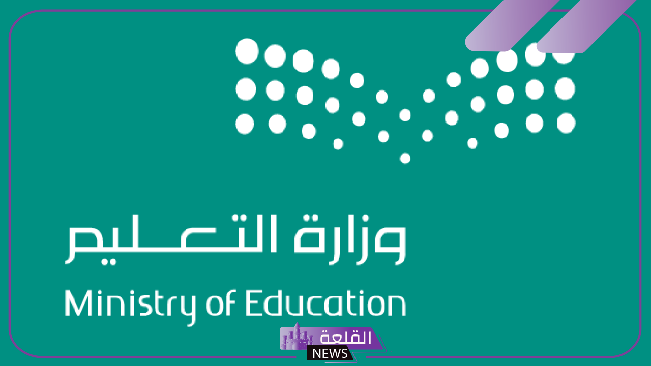 بقرار وزاري.. تغيير نظام اختبارات الفصل الدراسي الأول 1446وتحديد المواد المشمولة بالقرار