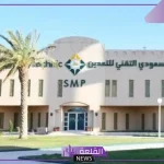 قدم الآن.. طريقة التقديم على برنامج التوظيف المبتدئ بالتدريب من المعهد السعودي