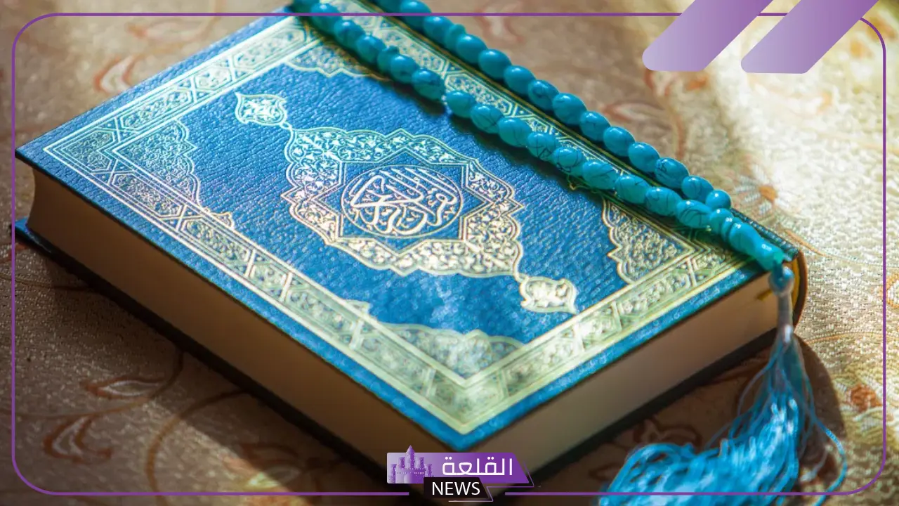 تفسير حلم حمل المصحف في اليد لابن سيرين في المنام 5 معاني المصحف في اليد