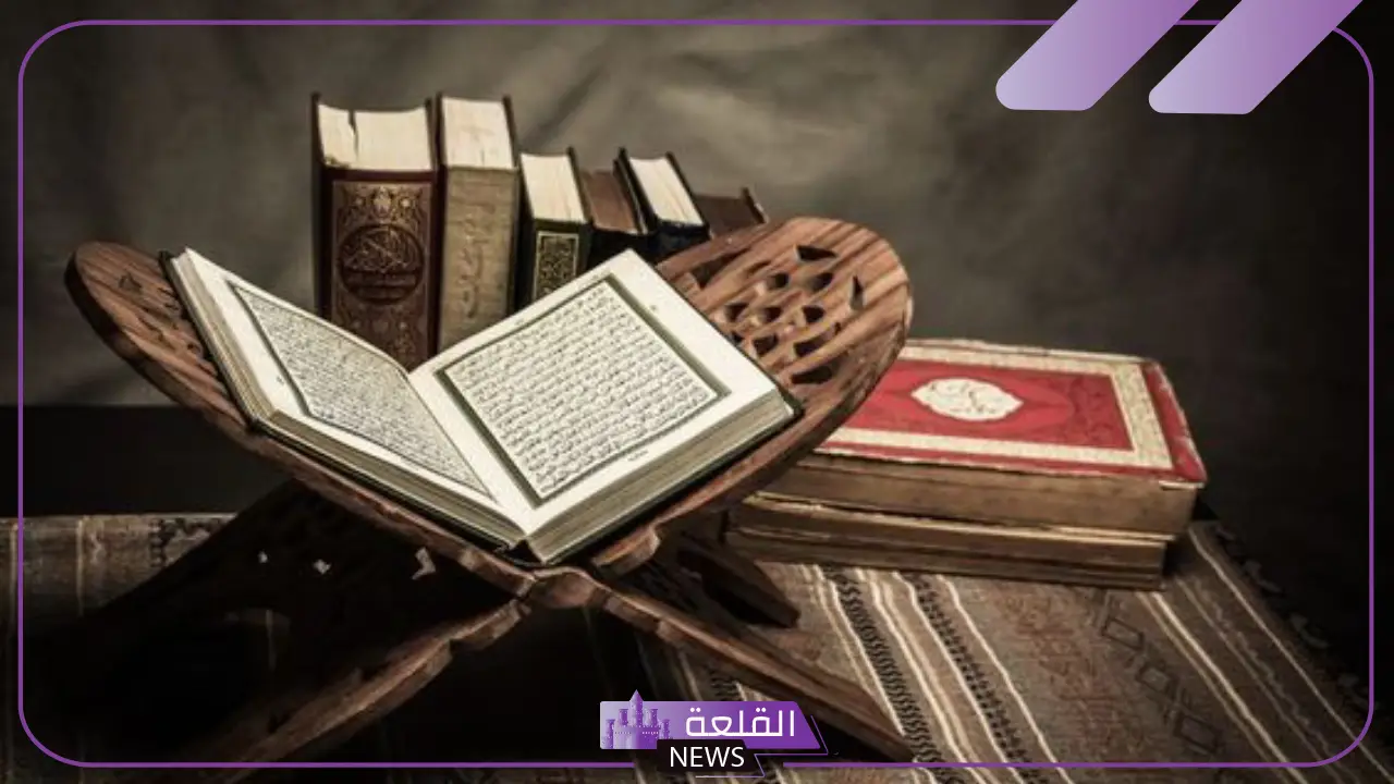 تفسير حلم رؤية المصحف في المنام لابن سيرين للعزباء 5 تفسير رؤية المصحف الشريف في المنام لابن سيرين