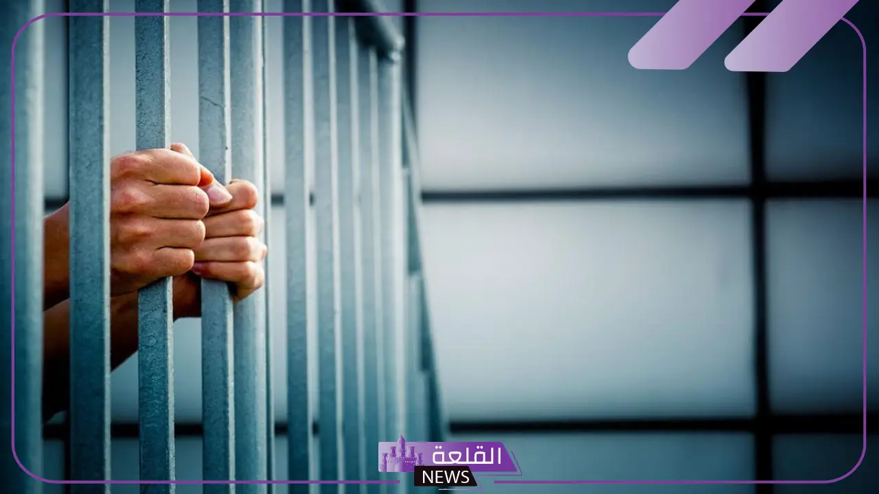 حلمت اني دخلت السجن بدون سبب في المنام لابن سيرين 5 تفسير حلم دخول السجن للعزباء