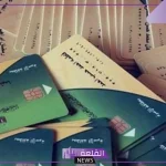 وزير التموين.. قرار بعودة تفعيل البطاقات للمسجلين بنظام ممارسة الكهرباء