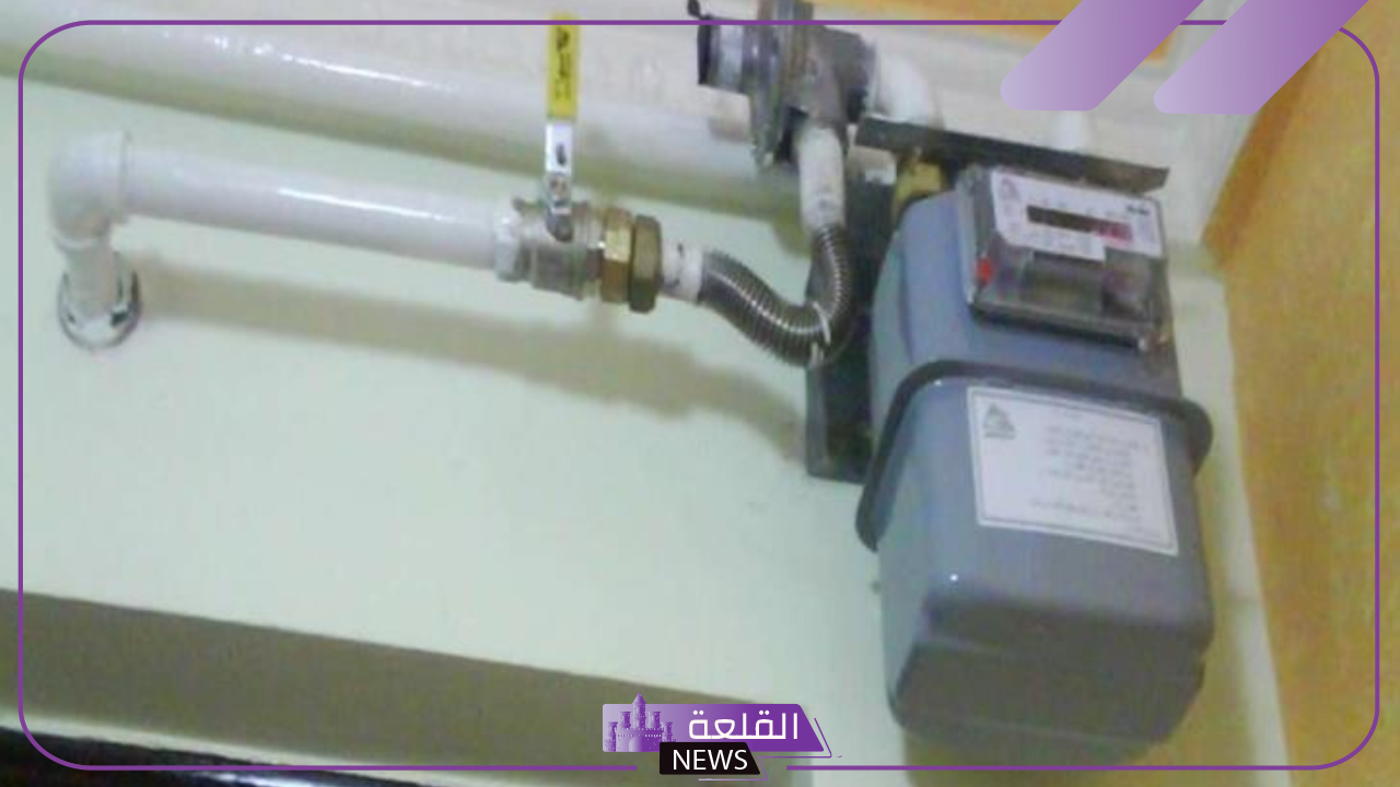 بإمكانية التقسيط.. سعر توصيل الغاز الطبيعي للمنازل في مصر 2024