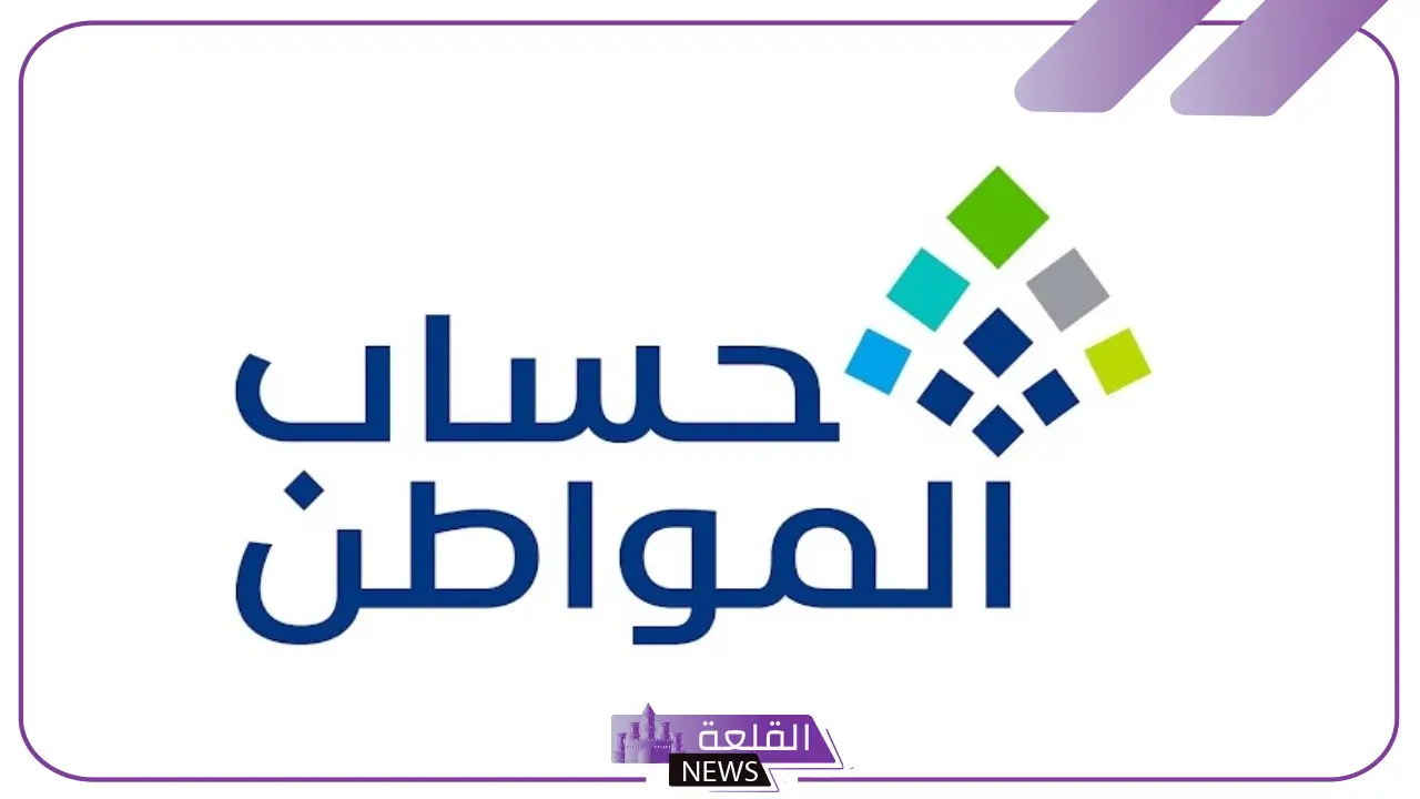العناية بالمستفيدين.. حقيقة إصدار أمر ملكي بتمديد الزيادة الملكية لنهاية 2025 العناية بالمستفيدين.. حقيقة إصدار أمر ملكي بتمديد الزيادة الملكية لنهاية 2025