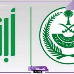 بالخطوات والرابط المباشر.. طريقة تمديد تأشيرة الزيارة المفردة من خلال أبشر
