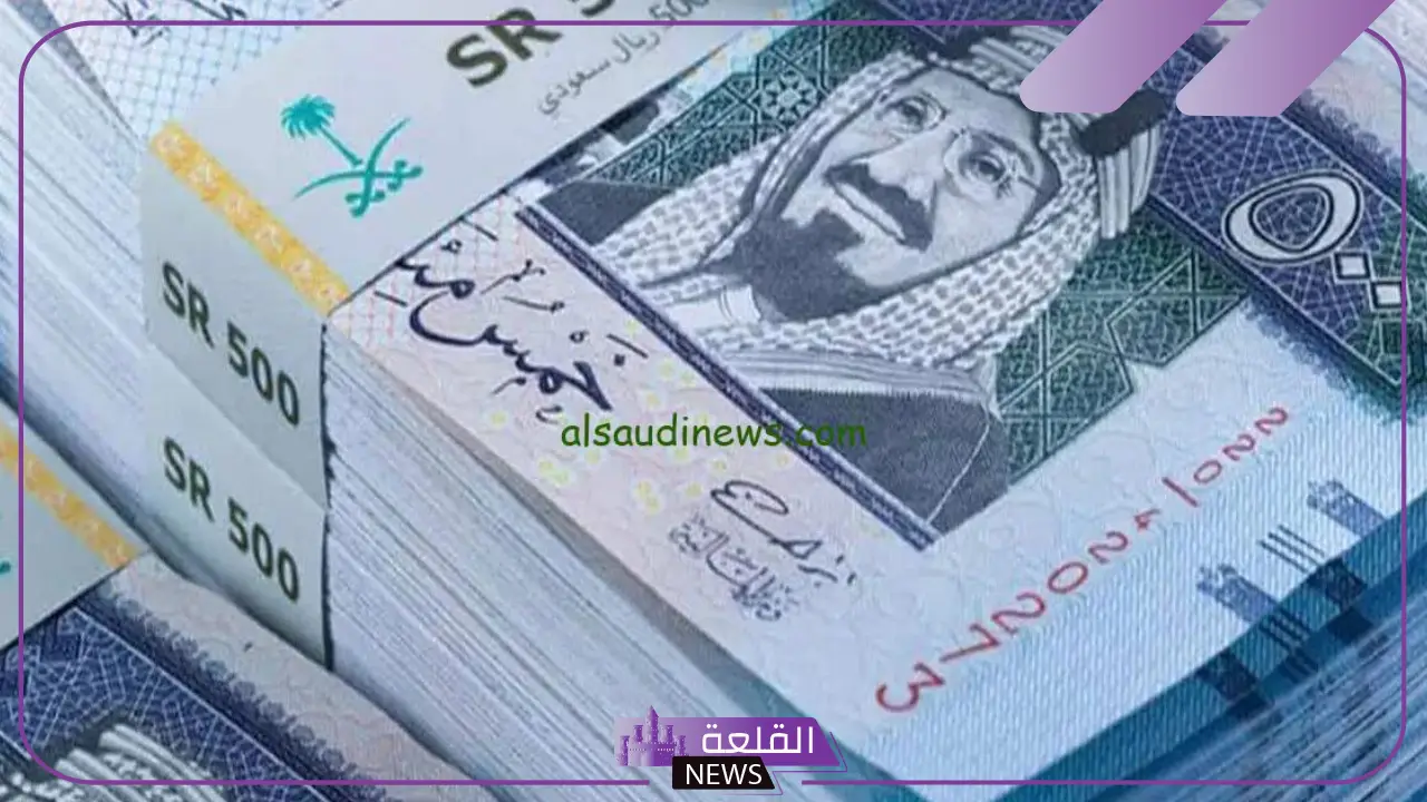 خلال يومين.. تمويل شخصي يصل إلى 15 مليون ريال بدون كفيل أو رهن أصول