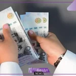 سدد على مهلك.. تمويل شخصي بقيمة 25.000.000 ريال لرواد الأعمال طويل الأجل