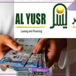 على فترة سداد طويلة.. تمويل شخصي فوري من اليسر بـ 12.000 ريال سعودي