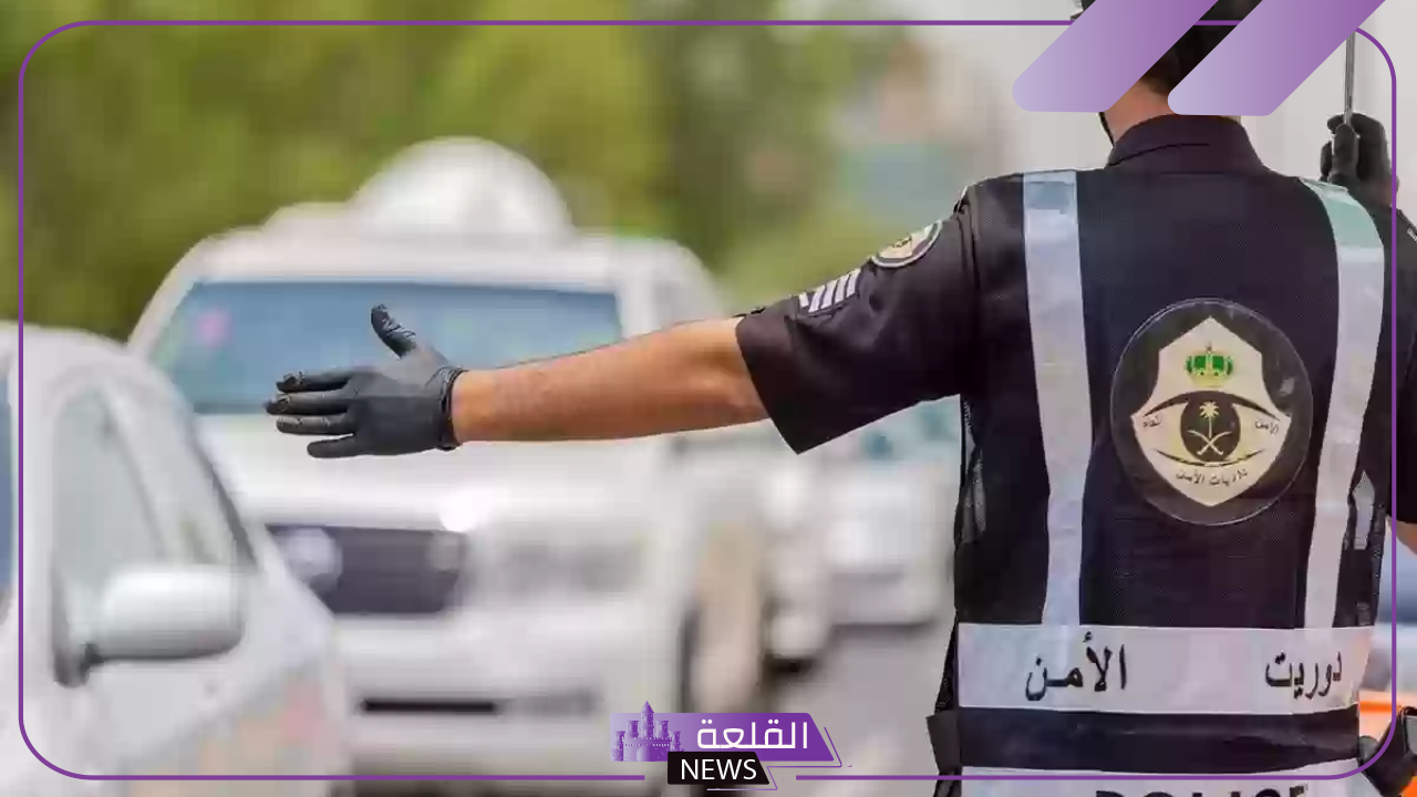 احذر من هذه المخالفة.. غرامة تصل إلى 60 ألف ريال وتمنع الاستفادة من تخفيض المرور 50% على المخالفات