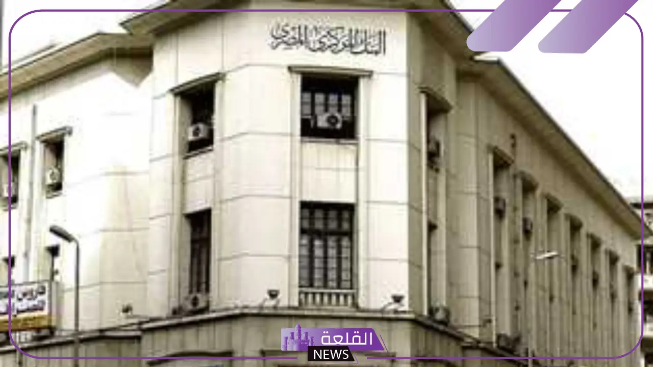 عاجل.. توقف جميع الخدمات البنكية اليوم ورسالة هامة من البنوك للعملاء