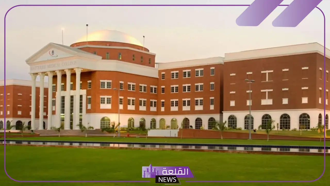 لدراسة الطب.. شروط ومتطلبات القبول في كلية البترجي 1446 وجميع الأوراق اللازمة للتقديم 5 شروط واوراق التقديم في كلية البترجي