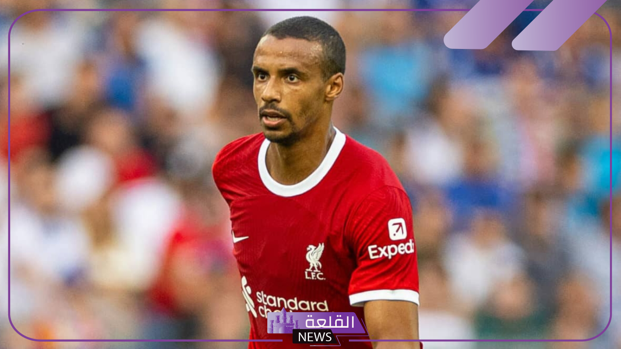 بعد الألقاب والبطولات مع الريدز وأسود الكاميرون.. جويل ماتيب يعتزل رسميًا كرة القدم
