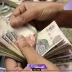 قانون التأمينات الاجتماعية.. الكشف عن حالات الجمع بين معاشين بعد القانون الجديد في مصر 2024