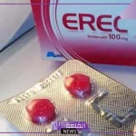 تجربتي مع حبوب اريك قبل الجماع .. متى يبدأ مفعول حبوب اريك 