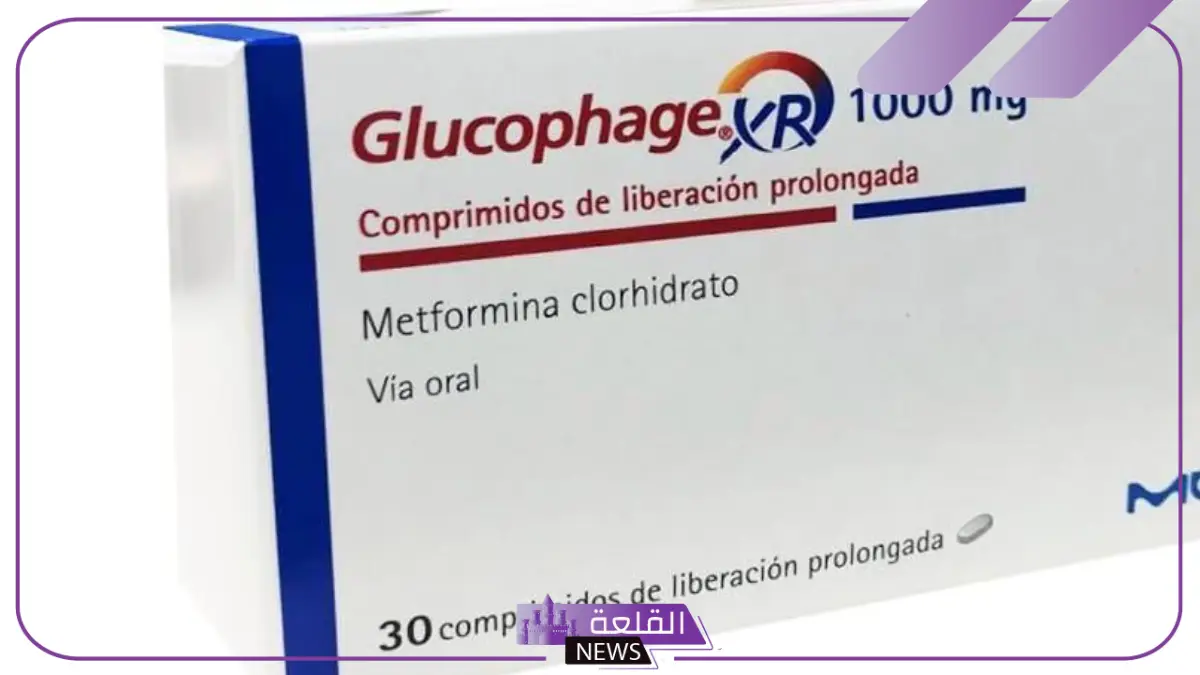 تجربتي مع جلوكوفاج للتخسيس .. احتياطات استخدام جلوكوفاج 5 أضرار حبوب جلوكوفاج
