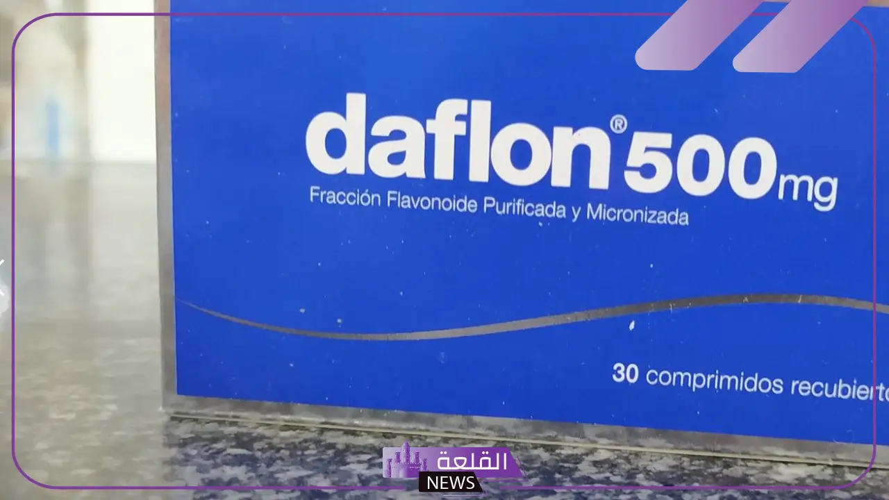 تجربتي مع حبوب دافلون، وهل تزيل البواسير ؟ 5 علاج البواسير