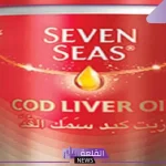 تجربتي مع حبوب سفن سيز لتساقط الشعر 