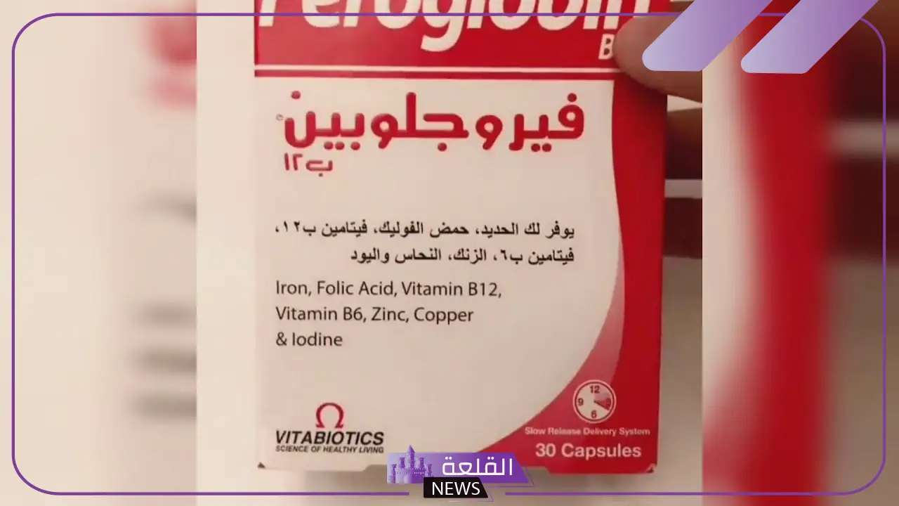 تجربتي مع فيروجلوبين للشعر وطريقة الاستخدام 6 متى يبان مفعول حبوب فيروجلوبين للشعر