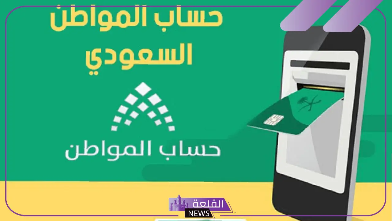 العناية بالمستفيدين.. حقيقة إصدار أمر ملكي بتمديد الزيادة الملكية لنهاية 2025