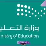هل تأجل؟.. حقيقة تأجيل اختبارات الفصل الدراسي الأول في المملكة 1446