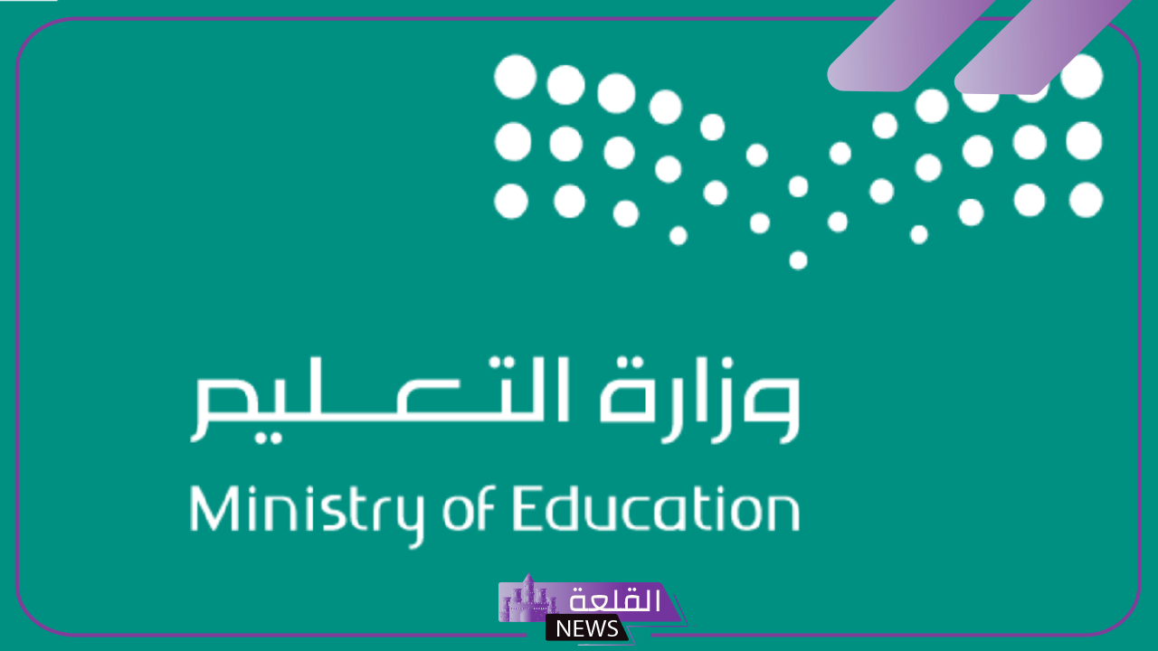 هل تأجل؟.. حقيقة تأجيل اختبارات الفصل الدراسي الأول في المملكة 1446