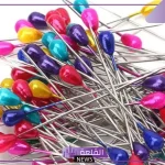 تفسير حلم جمع الدبابيس في المنام للعزباء والمتزوجة لابن سيرين