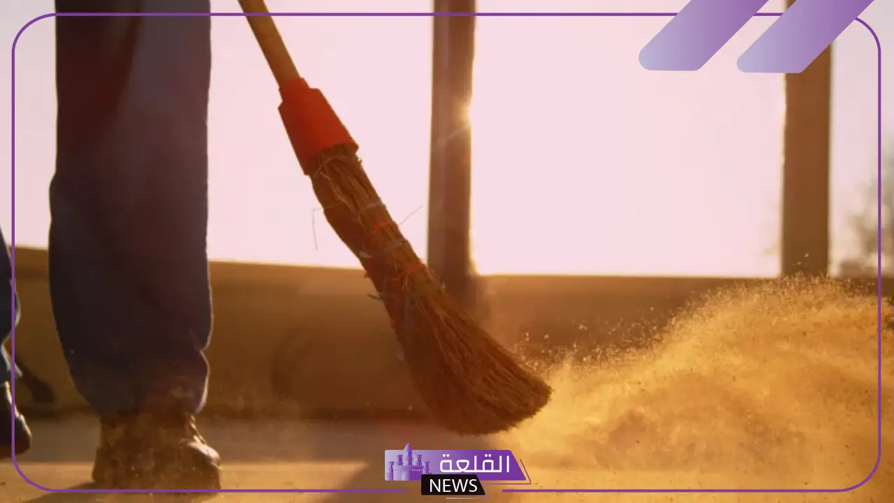 تفسير حلم كنس بيت الغير في المنام لابن سيرين للعزباء والمتزوجة 5 كنس البيت في منام العزباء