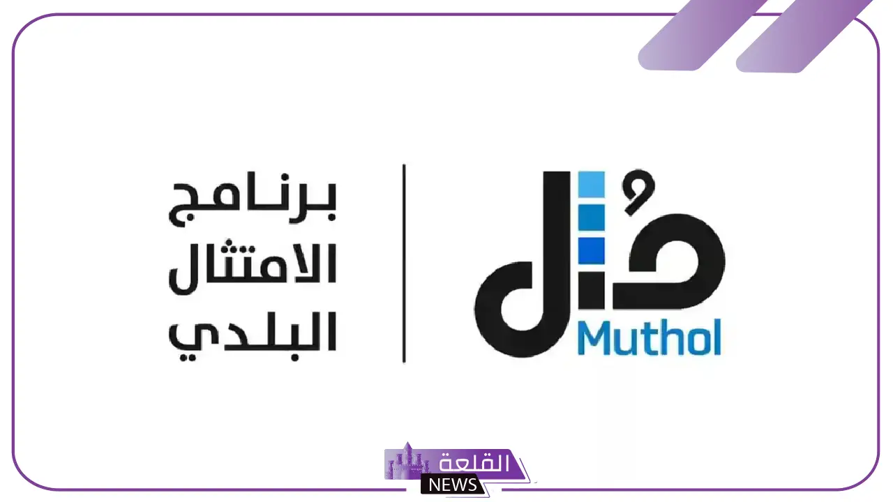 اعرف التفاصيل.. البدء بإطلاق حملة "فاهم وسالم" بهدف التوعية بمفاهيم السلامة بين المنشآت والمستهلكين 5 اطلاق حملة فاهم وسالم الجديدة للتوعية بمعايير السلامة