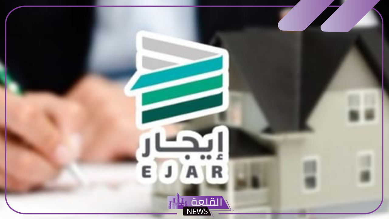 إيجار.. توجيه لنقل الذمة المالية للمستفيد الفعلي أثناء توثيق عقد الإيجار 5 الخدمات المستفاد منها في حال تم نقل الذمة المالية للمستفيد